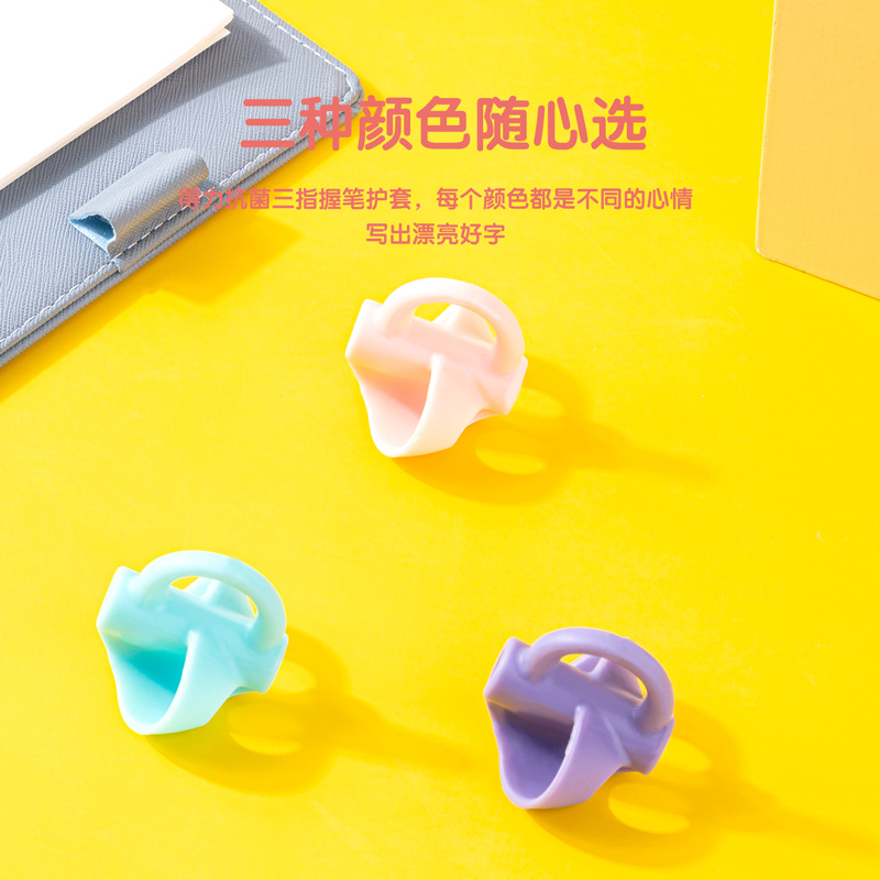 Deli / Deli Pen Holder Corrector para estudiantes de primaria Jardín de infantes principiantes entrenamiento de control de lápiz para bebés escribiendo