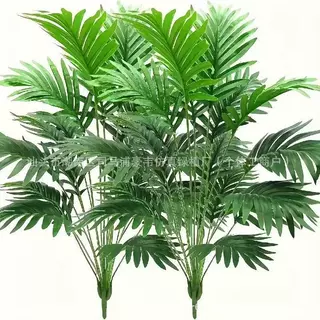热带人造树叶18头散尾葵叶仿真绿植家居装饰散尾葵盆栽