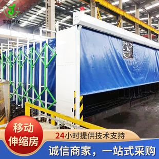 Processing and Customization of Mobile Sanding Room, Sliding Shed, Spray Paint Room, Foldableing Room, Electric Flame Retardant Spray Paint Retractable Room