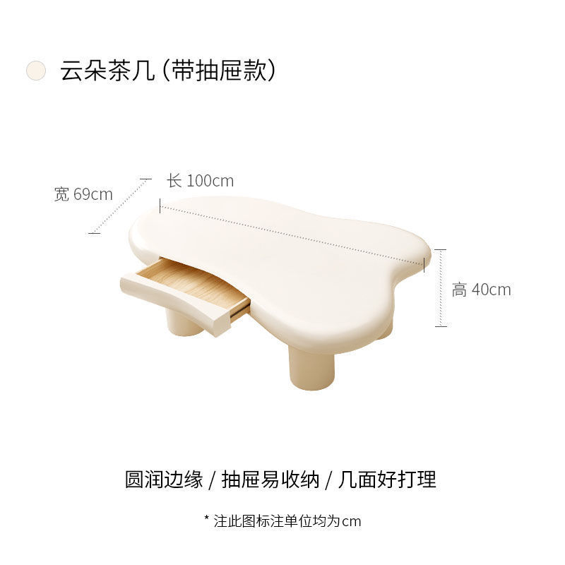 서랍이 있는 소형 모델 40 높이_유백색
