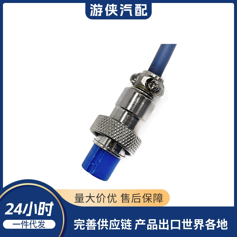 Датчик скорости оригинальный Linhai 300, тип 21484