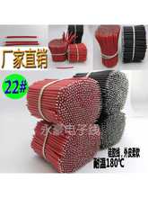 �ߜؾ����z��3239 22#AWG���z�����Դ�B�ӌ���  0.3ƽ����a�z