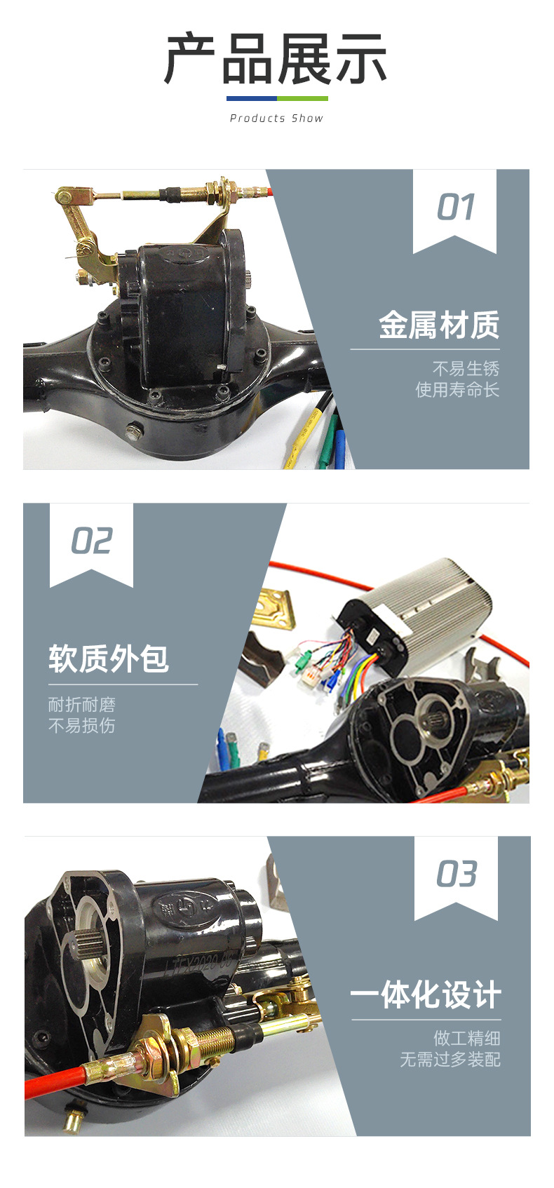 Cargo Electric Tricycle Rear Axle Assembly High-Power Drum Brake Drive Axle Rear Axle with High and Low Speed Gear Shift Device