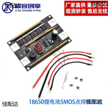 ����c���C���ư��}�_���b18650�����C12VС���Ԅ��c��diy9�nݔ��