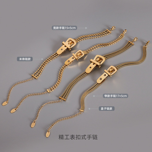 European and American fashion watch belt buckle three-layer rice bead chain box chain bracelet women's titanium steel 18k gold women's hand jewelry