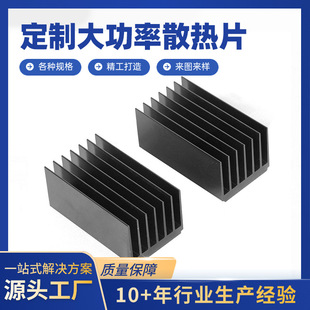 ����Դ�X�Ͳ� cnc�ӹ��X�Ͻ��Ͳ��X��6063��ɫꖘO�X�Ͳ�ɢ����