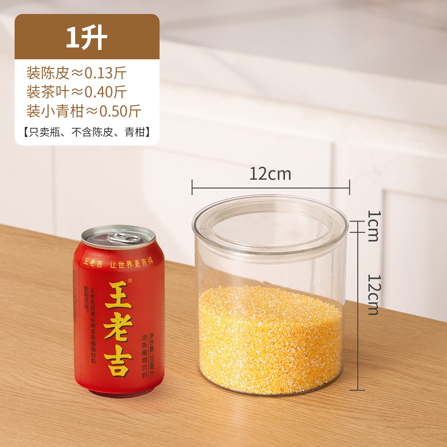 tanque de almacenamiento de cáscara de naranja gran capacidad barril de sellado de grado alimenticio contenedor de PET lata de té almacenamiento de botella vacía almacenamiento de barril