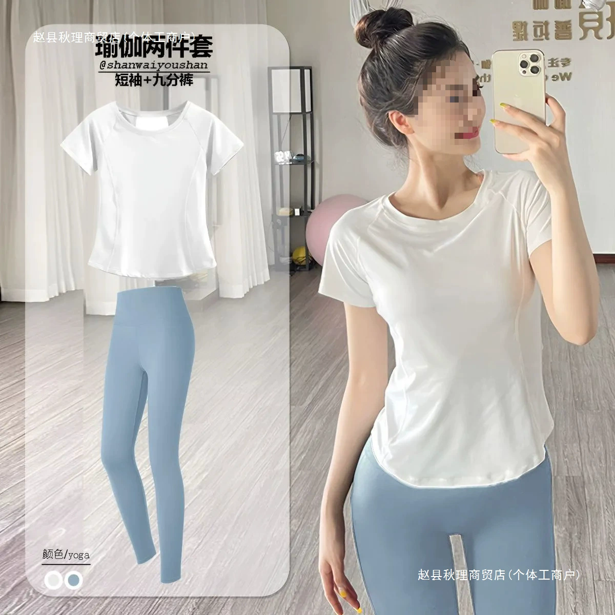 Одежда для йоги, комплект из двух предметов, летняя спортивная быстросохнущая рубашка с короткими рукавами, тренировочная одежда для похудения, дышащие женские топы для фитнеса