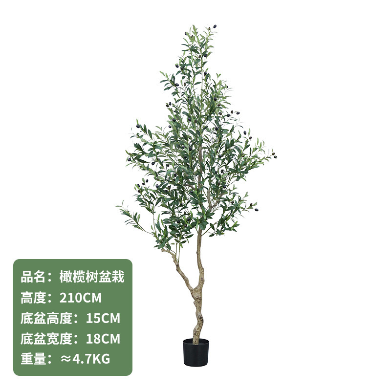 シミュレーション木オリーブの木北ヨーロッパ風家庭着地シミュレーション植物鉢植え偽樹室内人工景観盆栽|undefined