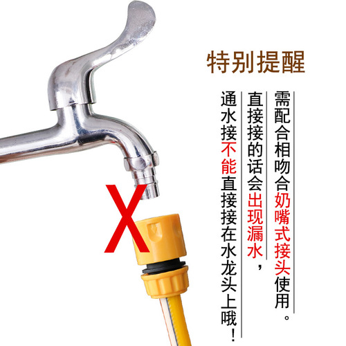 Plastic quick connector car wash accessories, 2 points, 3 points, 4 points, 6 points, 1 inch water pipe connection, water gun, 4-point hose