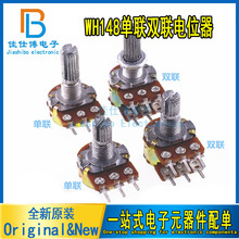 WH148���λ�� 50K 10K 100K 500K 1M 1K 20K 2K 250K 5K 15MM