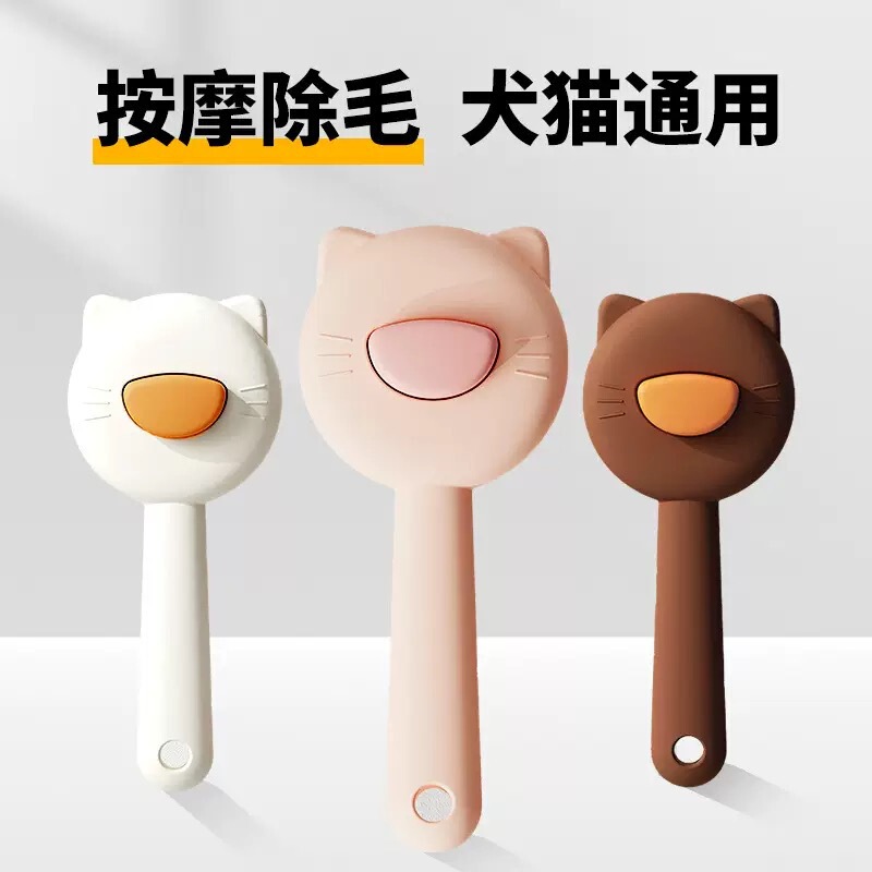 猫用コーム、ペット用ヘアブラシ、子猫スタイリングコーム、猫用マッサージ脱毛コーム、ペット用犬用浮き毛除去コーム|undefined