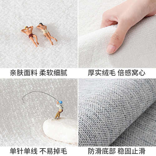 Nordic simple imitation cashmere bedroom carpet fully covered living room mat coffee table floor mat solid color home bedside blanket plush