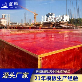 木板材;木质型材