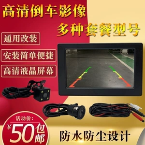 Elektrikli üçtəkərli velosiped arxa görüntü kamerası 4.3/7 düym 12V HD displey