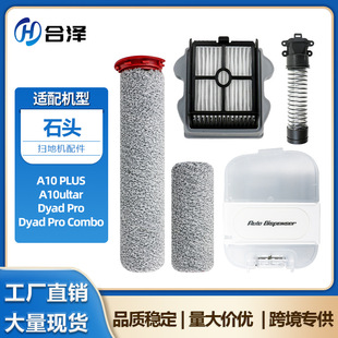 �m��ʯ�^A10plusϴ�ؙC��ˢA10ultar Dyad Pro/Combo�Lˢ�Ηl�V�W