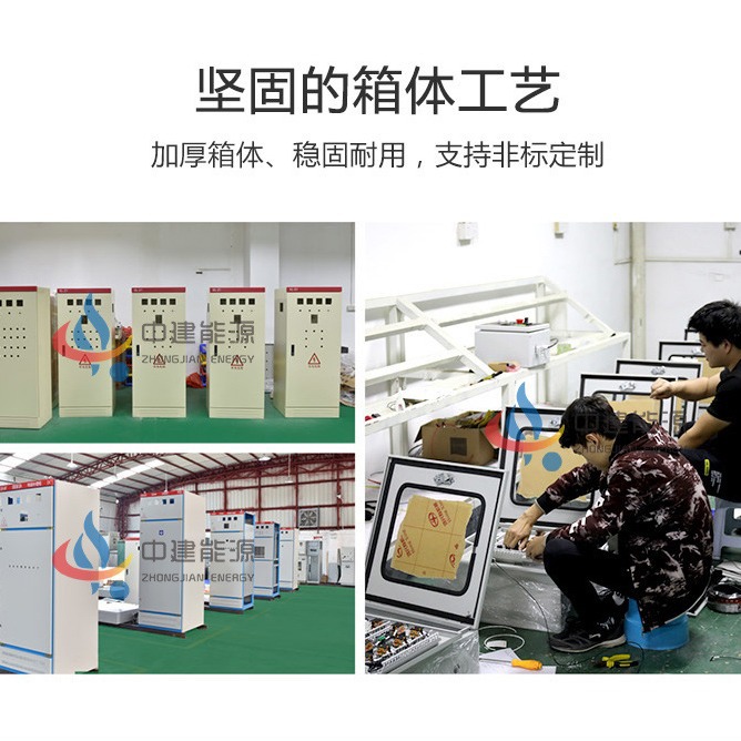 室内大棚遮阳帘风机船用配电柜污水处理PLC水泵变频控制箱