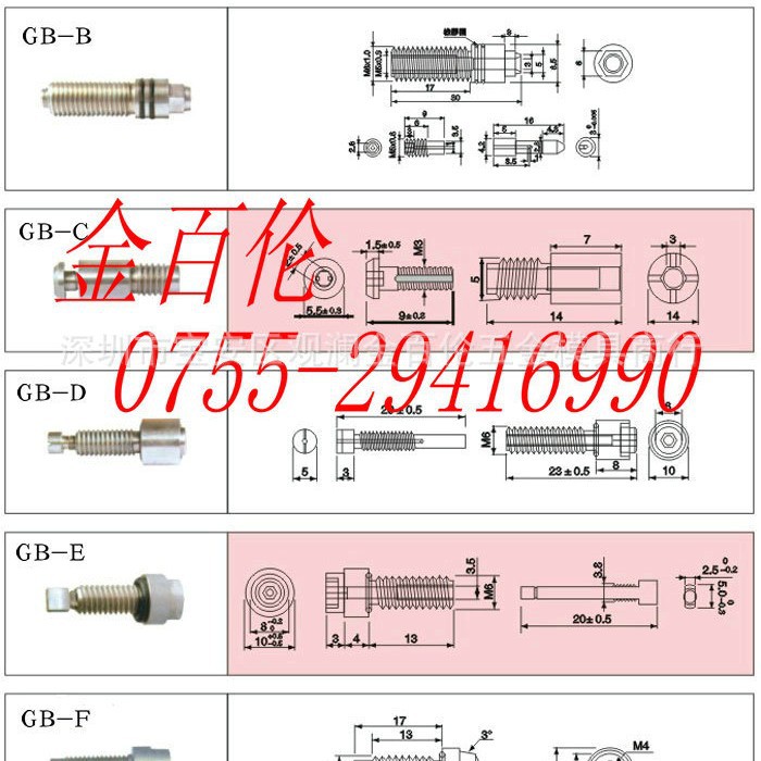 供应台湾氮气喷嘴，氮气针，氮喷嘴