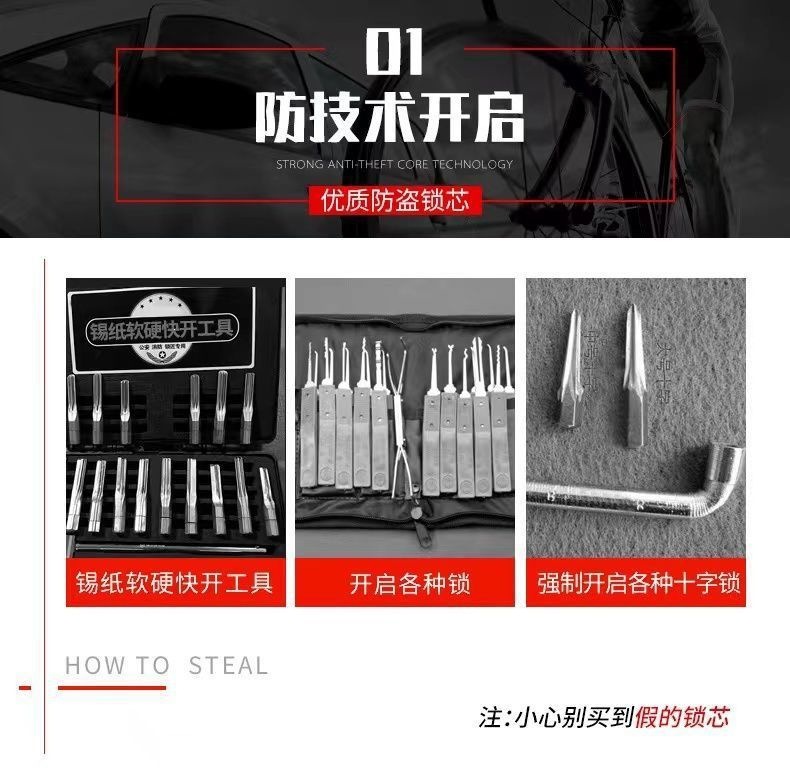Electric vehicle lock, battery vehicle lock, U-shaped lock, motorcycle lock, anti-theft lock, bicycle lock, tricycle lock, resistant to hydraulic shear