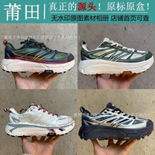 ����Ь��ԭ�߰汾�t��Mafate Speed2��ŮЬ�\���ܲ�Ь�ϵ�Ь���l