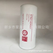 替代英格索兰滤芯36897346螺杆式空压机配件油过滤器