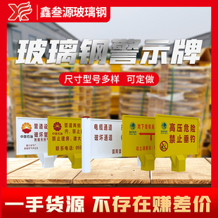 ����ˮ��ȼ��ͨ�Źܵ��p��������ʾ�� ����䓘��R�ư�ȫ��ʾ��