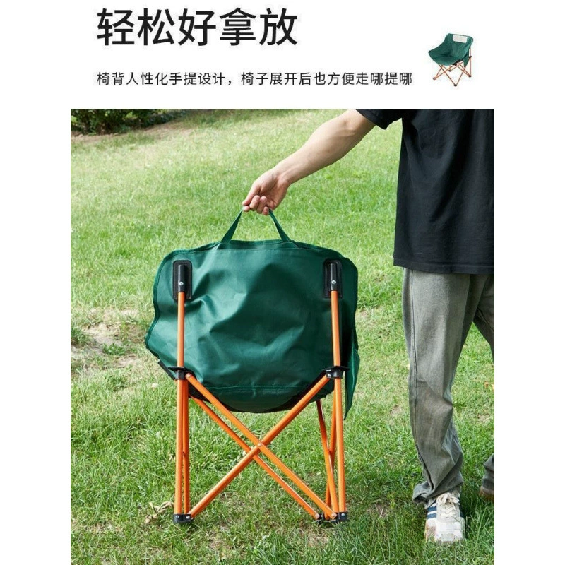 [Усовершенствованное Moon chair для кемпинга на улице, складной стул, пляж, пикник, портативный комплект столов и стульев, рыболовное кресло]