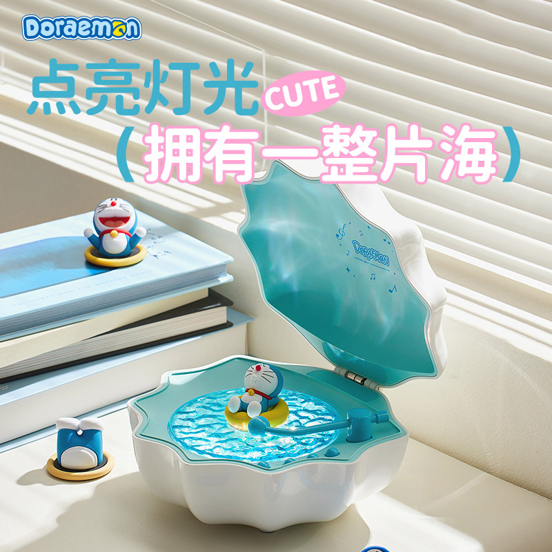 Doraemon Creative Shell Wireless Audio Dormitorio Subwoofer Adornos de sentido avanzado Luz ambiental Amigos Novias Regalo