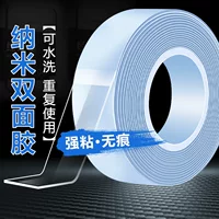 Нано-двухсторонний клей Сильная лента прозрачная бесследная вязкая акриловая двухсторонний клей с высокой вязкостью