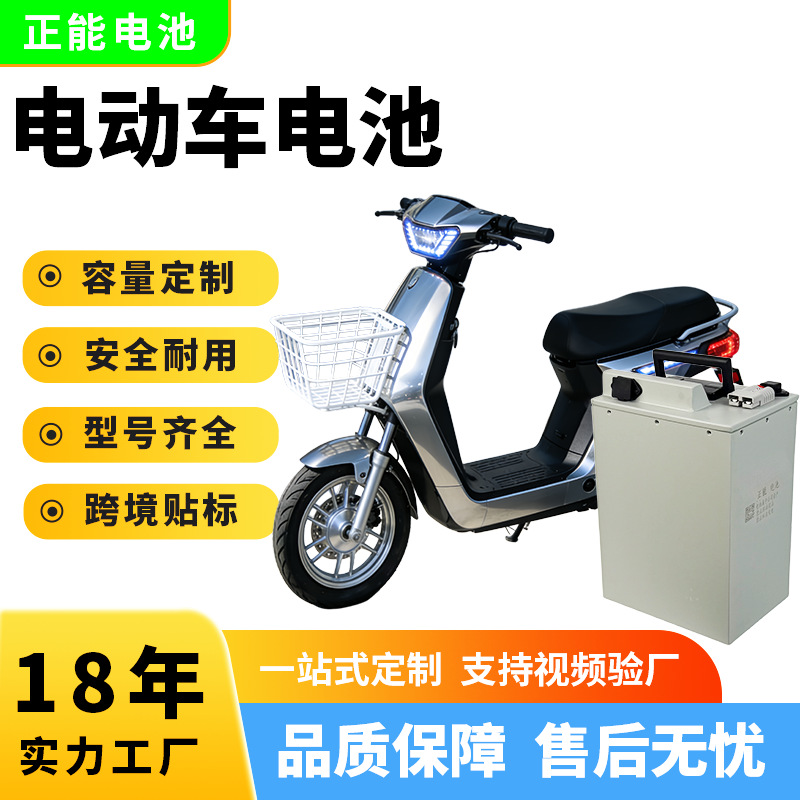Electric car