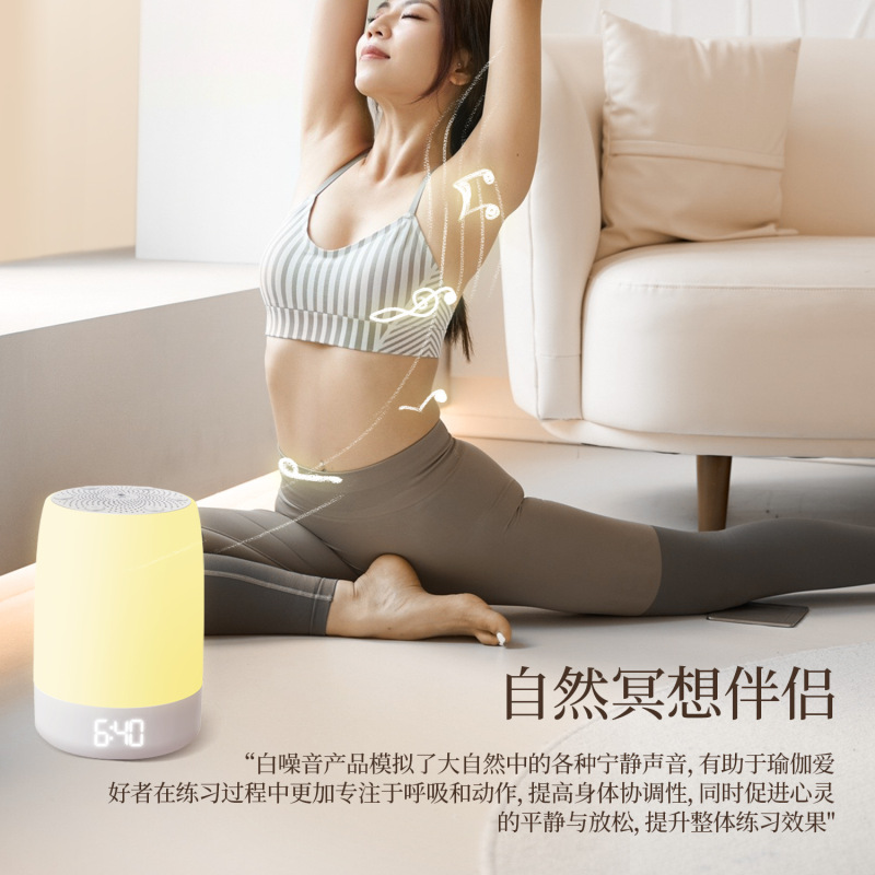 ホワイトノイズ睡眠器呼吸ランプ睡眠灯睡眠器赤ちゃん睡眠器音楽睡眠器|undefined