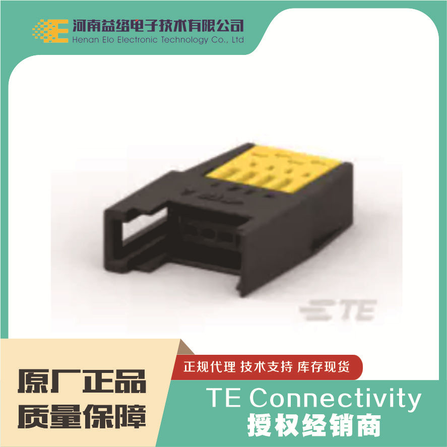 TE/̩�� 1746741-4 ��׼����������  ԭװ�ֻ� �����