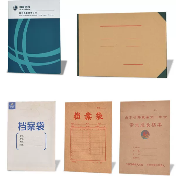 Brown Packing Paper File Box Pp Material File Box Acid-Free Paper Information Box Thickeneded Voucher Box Folder Can Be Customized