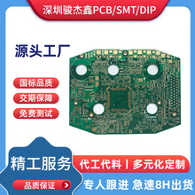 厂家直销FR-4有机树脂线路板 批发pcba双面玻纤电路板铝基板PCB