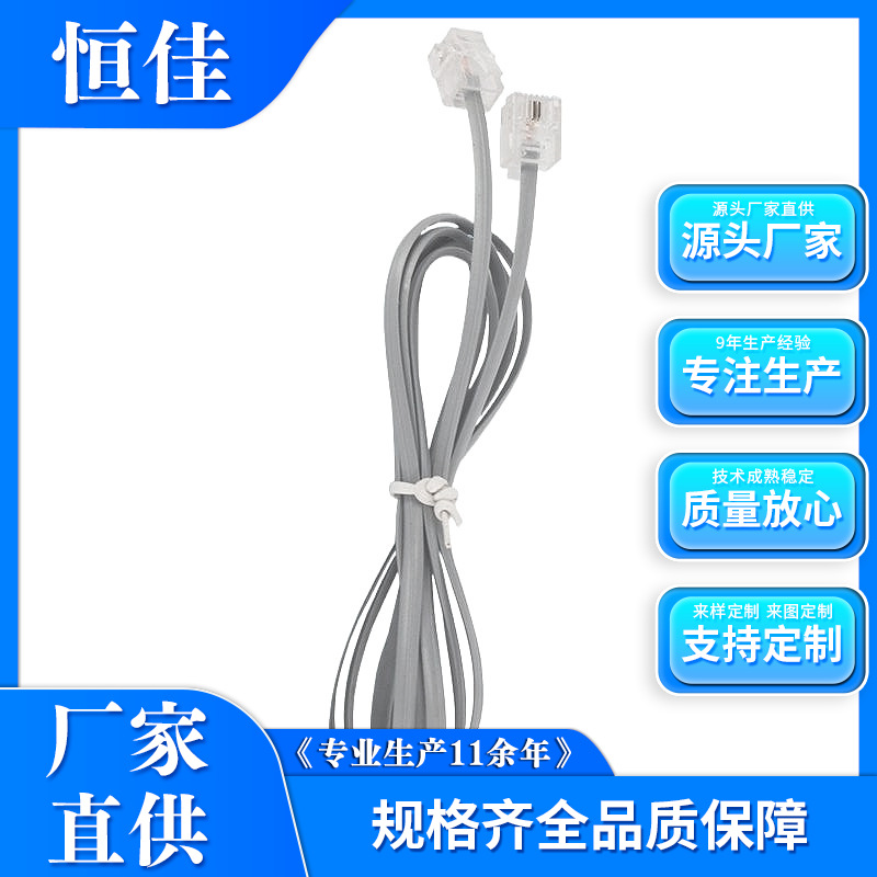 扁平线1米灰色铜包铝CCS普通室内电话线6P2C带水晶头电话线抗干扰