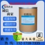 量大工业钼酸铵催化剂钼酸