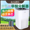 household vertical Remote-controlled anion UV Odor white alternating current reunite with Strainer atmosphere purifier