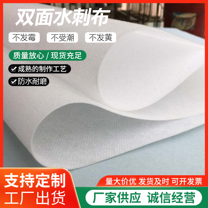 厂家双面水刺布无纺布高温热熔胶硬防水耐磨手袋箱包托底定型辅料