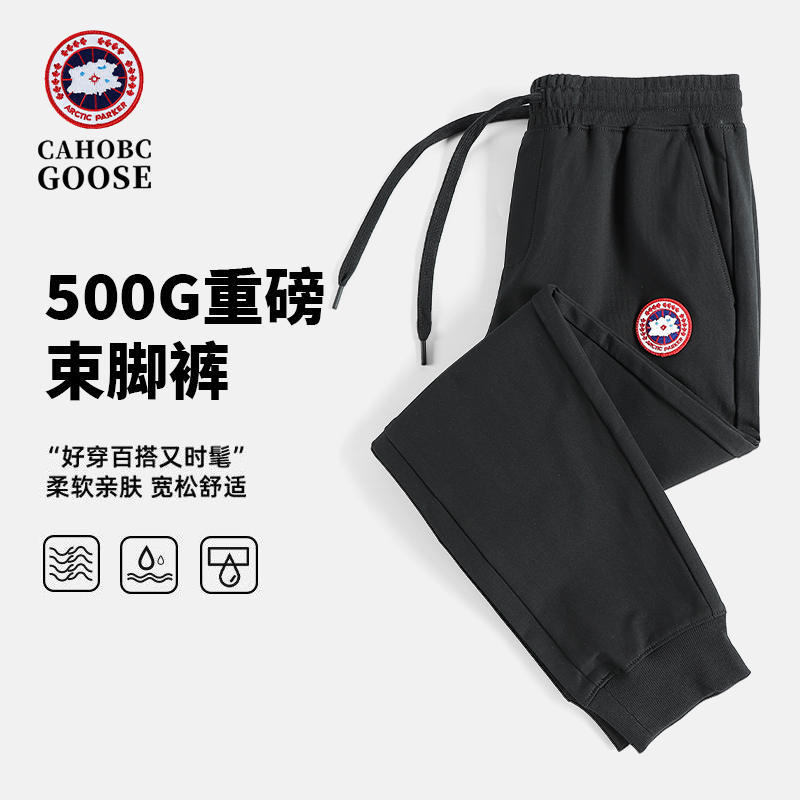 Men's down-filled trousers, new winter style, outdoor warm sports thickened comfortable cold-proof straight leg casual trousers
