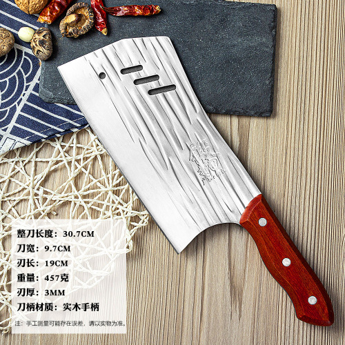 20 Yuan Model Wandering Blade Stainless Steel Kitchen Knife Multifunctional Knife Household Stainless Steel Chopping Knife Yangjiang Guangdong Knife