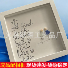 Friendship sea glass友谊海玻璃石头立体装饰摆件独立站新2024