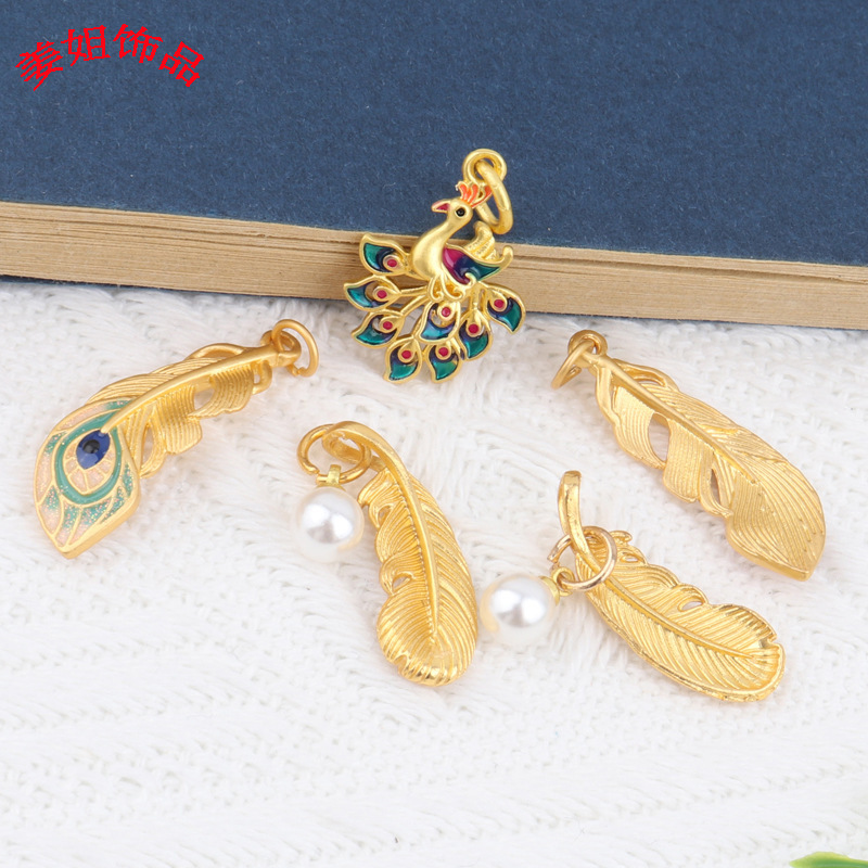 diy Necklace Accessories Sand Gold Ancient Method Gold Peacock Feather Two-piece Pendant Pendant Bracelet Material Jewelry Accessories