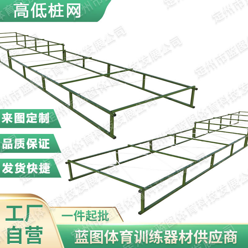 Low Pile Net, Passenger Net, High and Low Pile Net, Obstacle Training, Passenger Air Intake and Physical Training, Movable Tactical Low Pile Net Low Pile Net, Passenger Net, High and Low Pile Net, Obstacle Training, Passenger Air Intake and Physical Training, Movable Tactical Low Pile Net