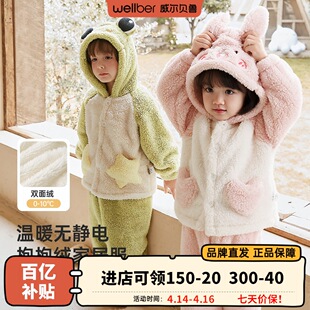 ����ؐ����ͯ˯��a����b�ﶬ������ɺ���q˯����Ůͯ�Ӻ�Ҿӷ�