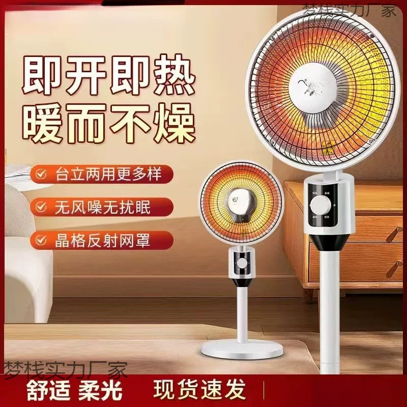 Обогреватель Yang Xiaosun для дома, гостиная, электрический обогреватель, быстрое нагревание, настольный двойного назначения обогреватель-гриль-плита