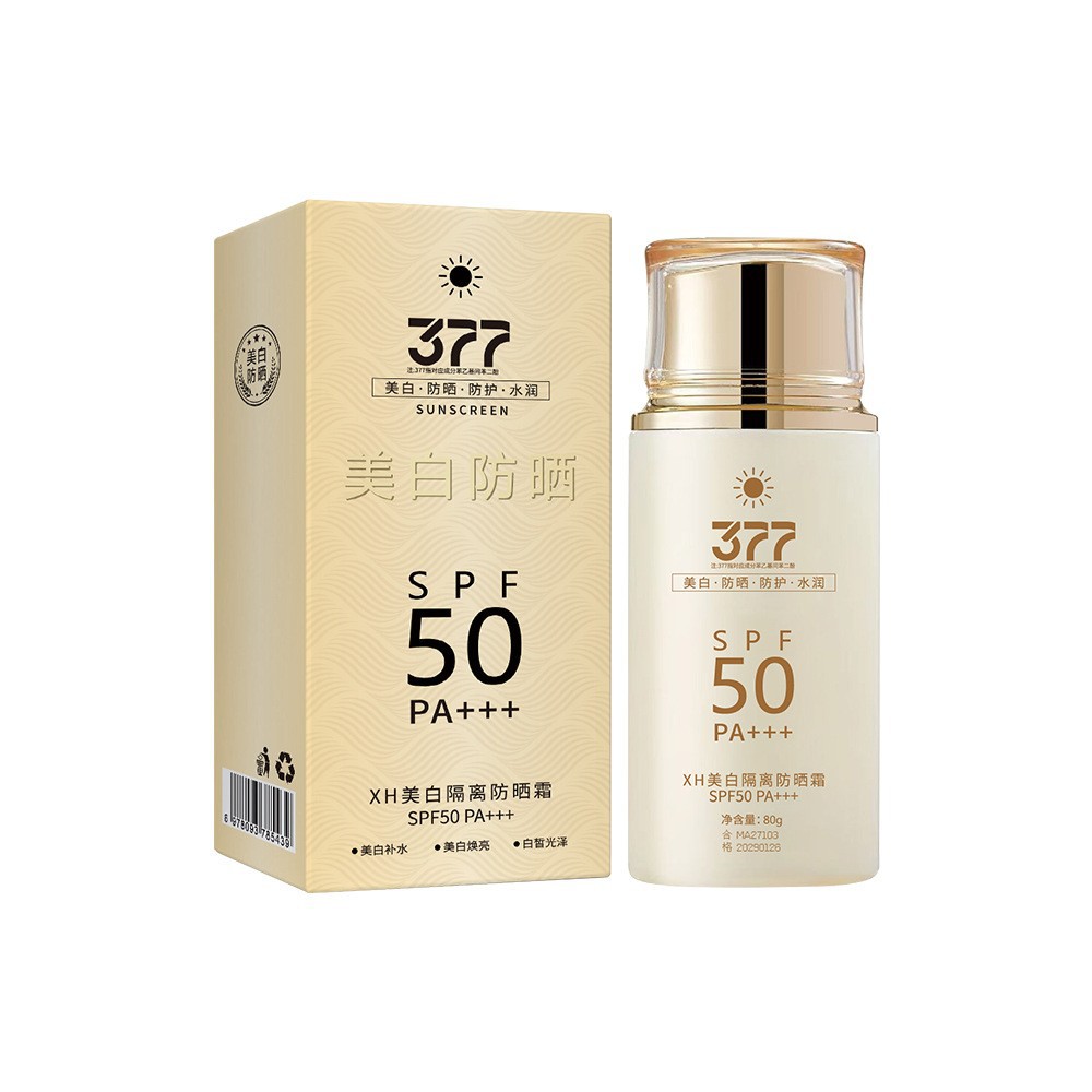 Blanqueamiento, protector solar, protector solar, protector solar, protector UV, hidratación, maquillaje, crema protectora solar, para mujeres y estudiantes image 12