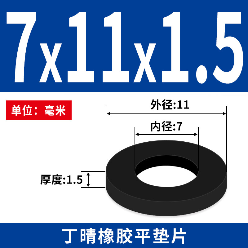 NBR junta plana junta de tornillo grifos impermeable M2 - M42 altura 1 - 3mm sello precio al por mayor