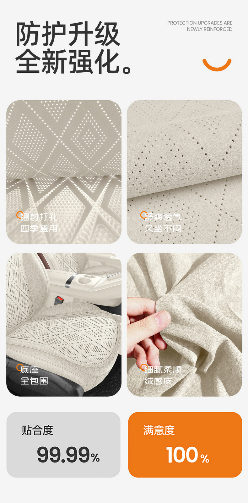 Chery Fengyun A9 dedicated car seat covers, all-season universal, Rams suede leather seat covers, breathable seat covers