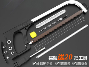Hacksaw Frame Handmade Saw Universal Saw Jig Saw Blade Frame Woodworking Saw Universal Saw Household Mini Pull Saw