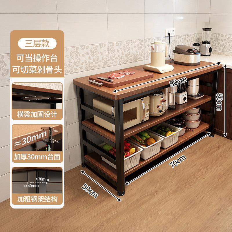 Estante multifunción de cocina mesa de corte de piso mesa de trabajo horno de microondas de varios pisos estante de almacenamiento gabinete de borde estrecho